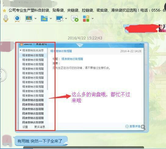 圖片2