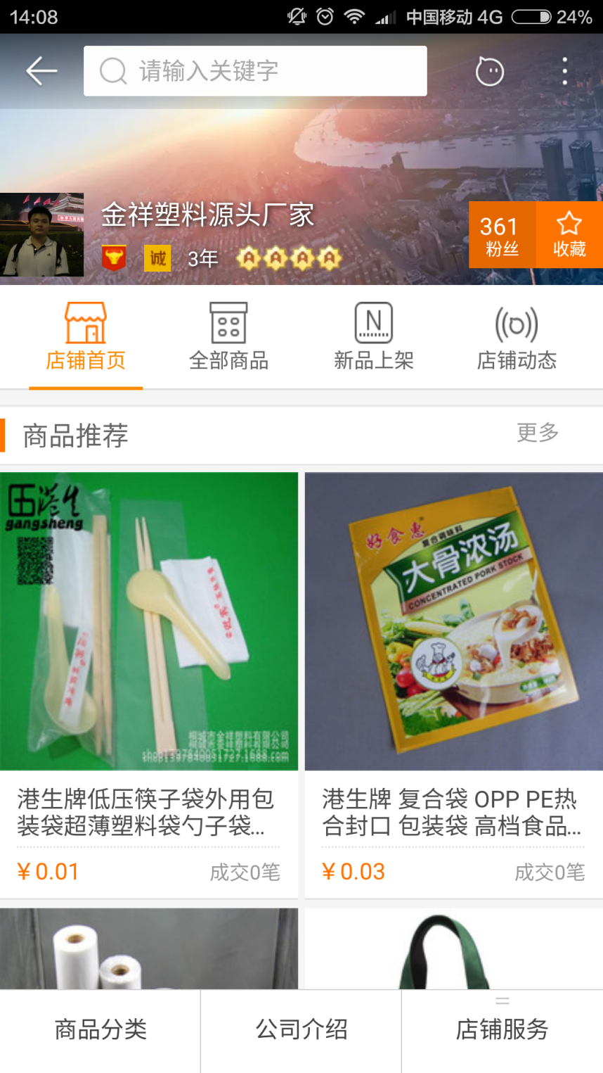 圖片1
