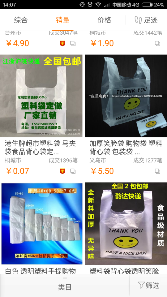 圖片3