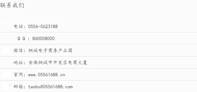 聯系我們