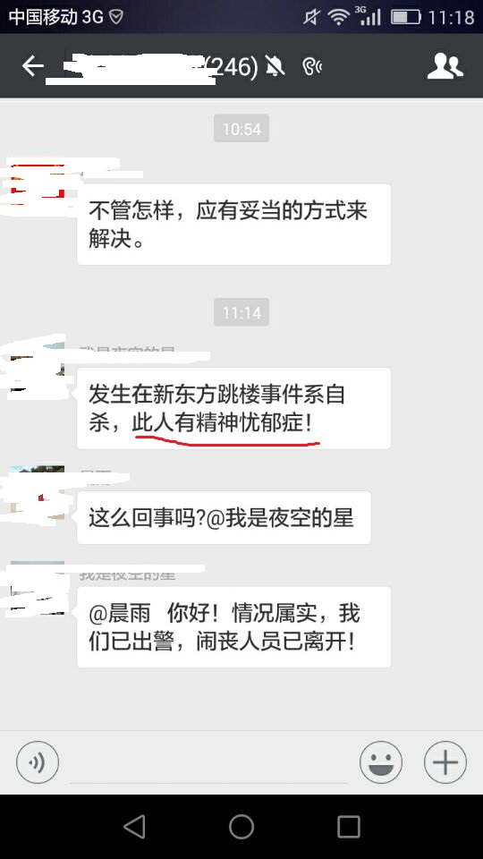 老鐵養生群 - 副本