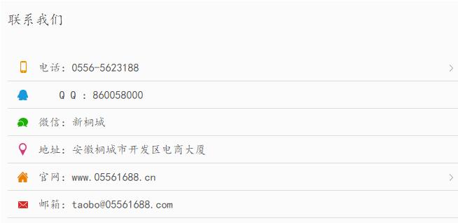 新聯系我們 新聯系我們