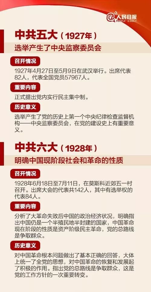 微信圖片_20171024111314